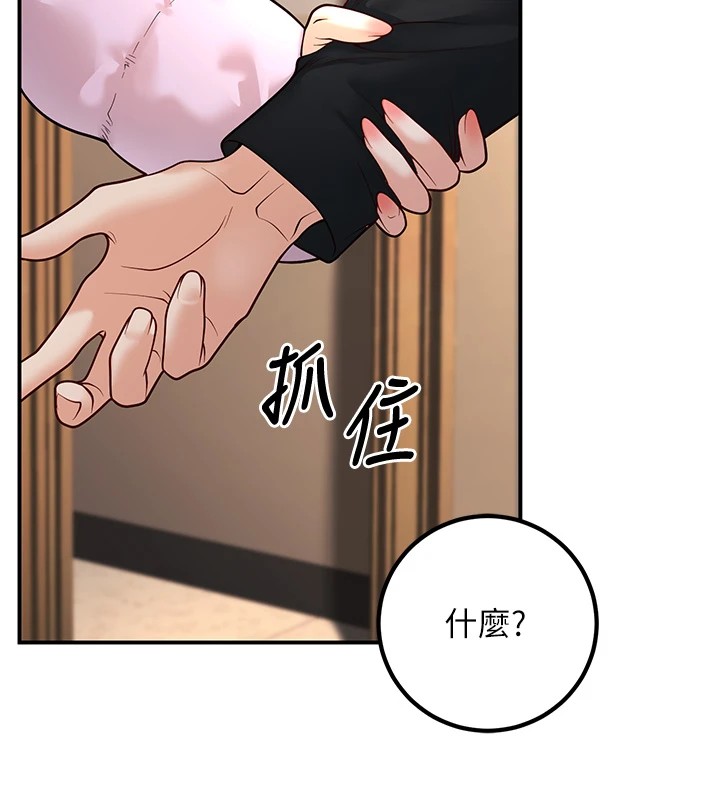 已婚学生想坏坏第16話-在教室裡更刺激呀!