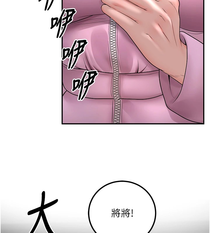 已婚学生想坏坏第16話-在教室裡更刺激呀!