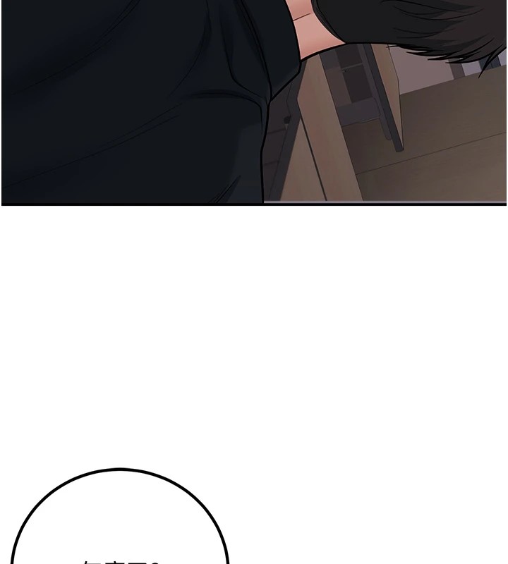 已婚学生想坏坏第16話-在教室裡更刺激呀!