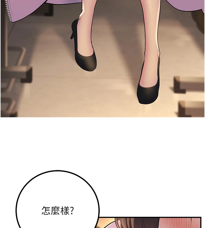 已婚学生想坏坏第16話-在教室裡更刺激呀!