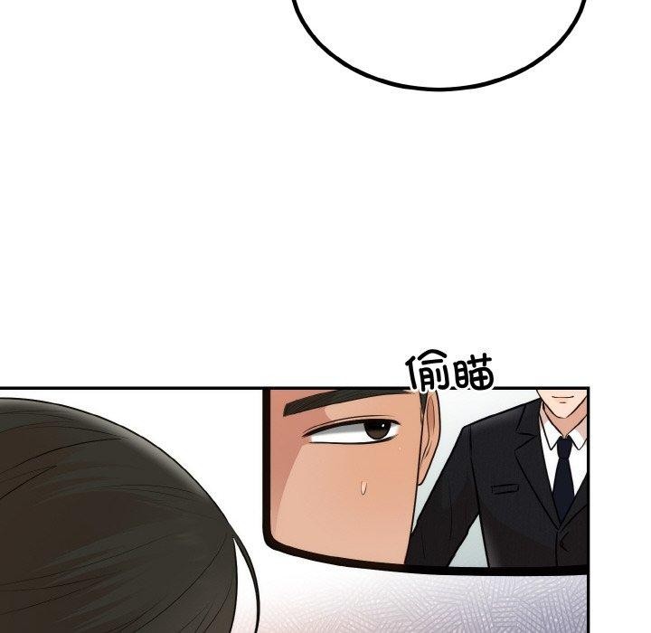 婚姻束缚第14話