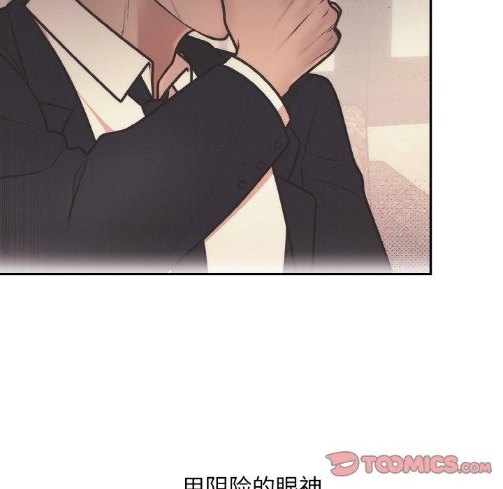 婚姻束缚第14話