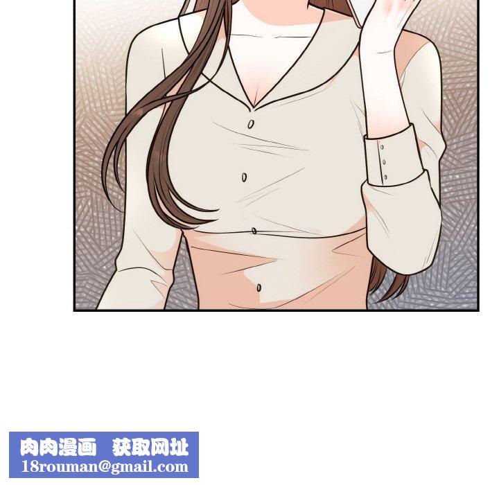 婚姻束缚第14話