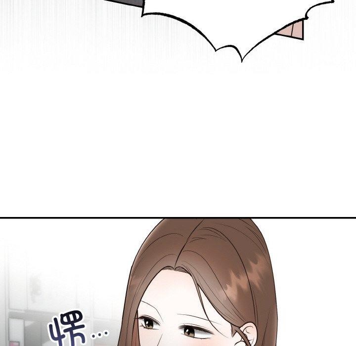 婚姻束缚第14話