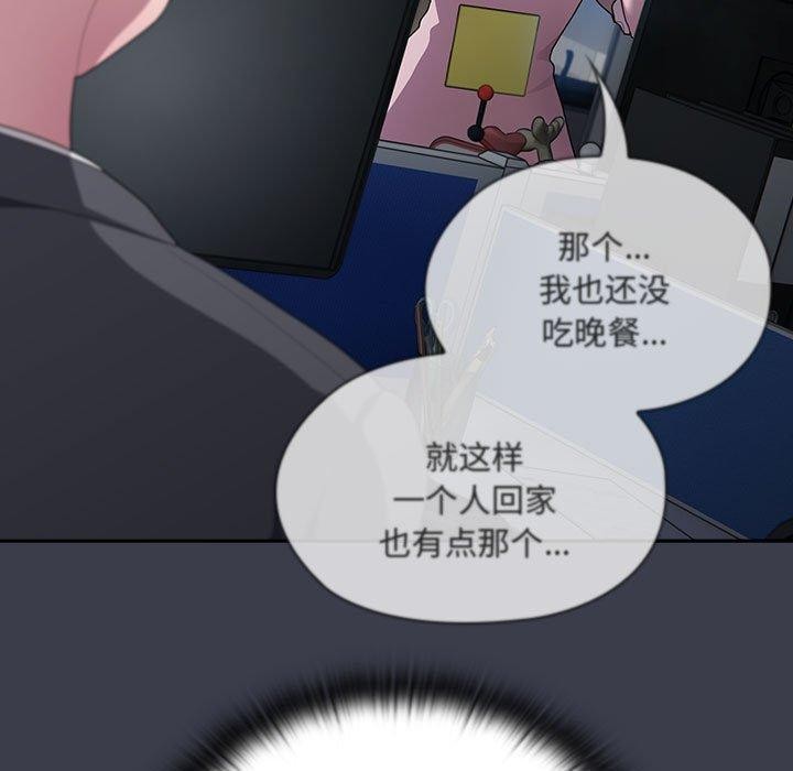 大企业里的小秘密第18話