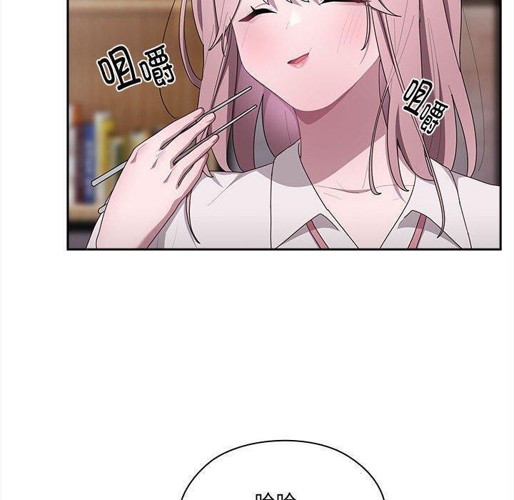 大企业里的小秘密第18話