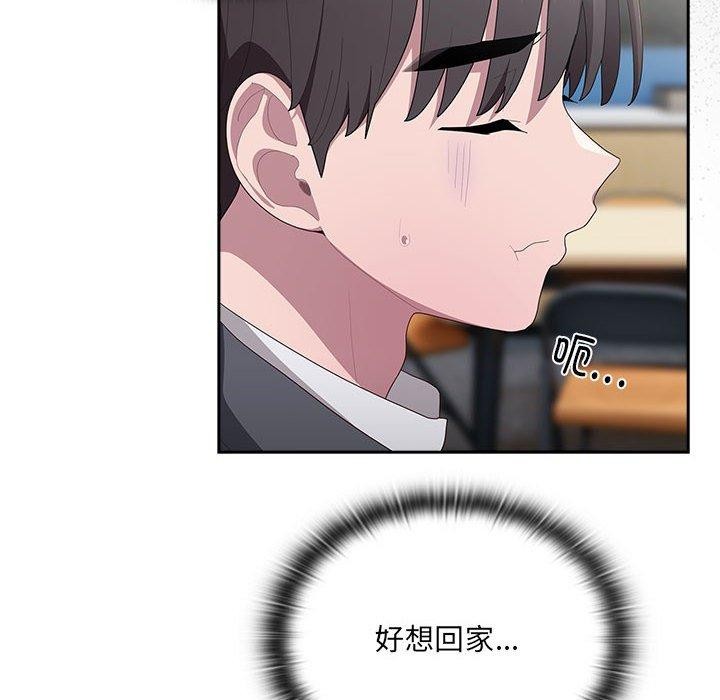 大企业里的小秘密第18話