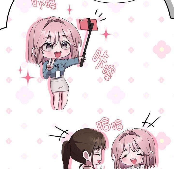 大企业里的小秘密第18話