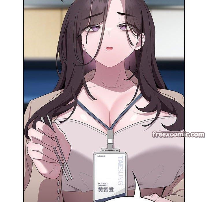 大企业里的小秘密第18話