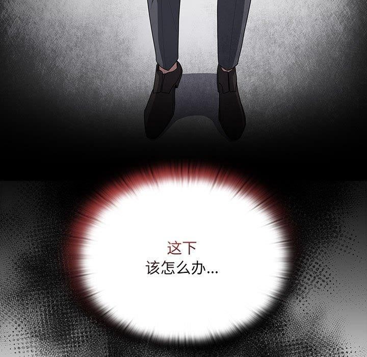 大企业里的小秘密第18話