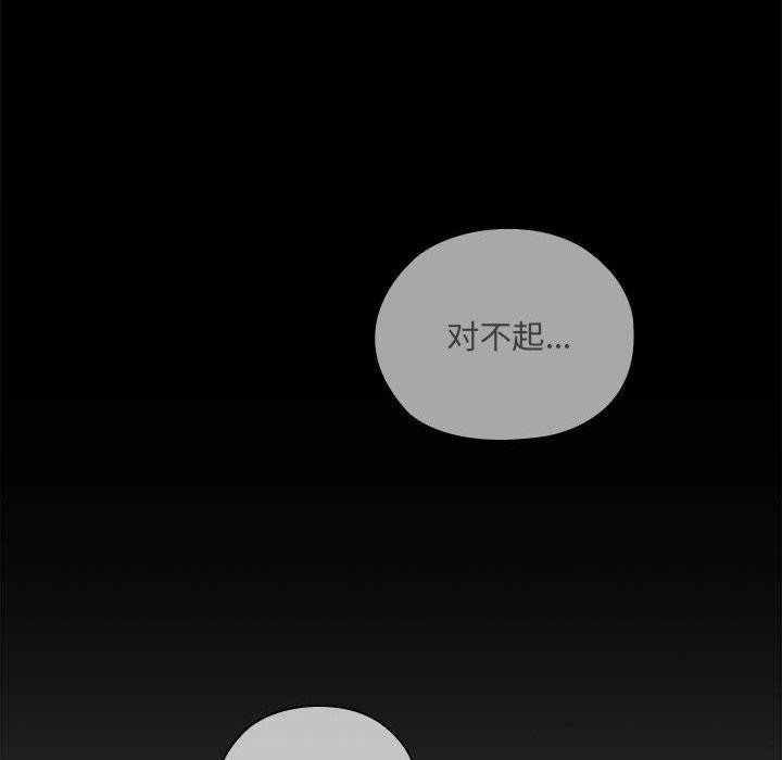 大企业里的小秘密第18話