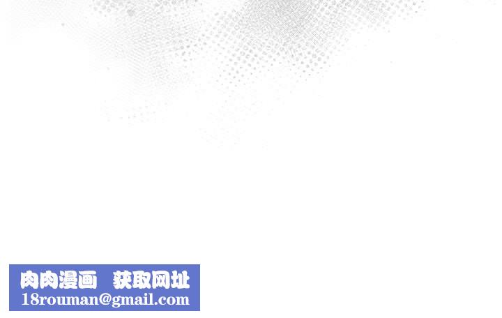 大企业里的小秘密第18話