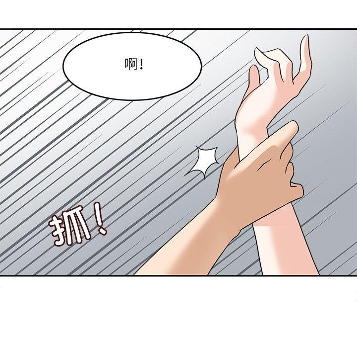 回到过去爱上你第19話