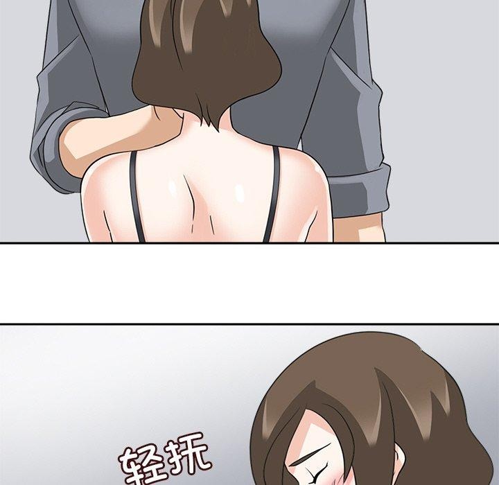 回到过去爱上你第19話