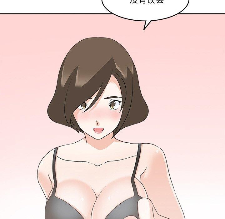 回到过去爱上你第19話