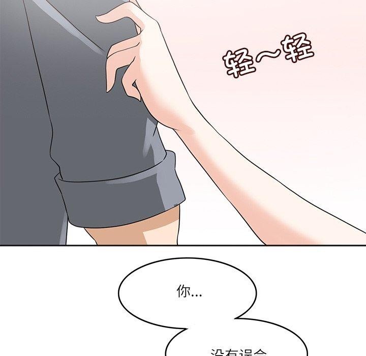 回到过去爱上你第19話