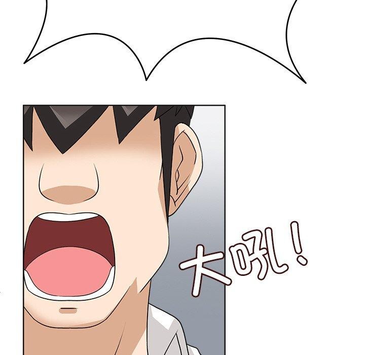 回到过去爱上你第19話