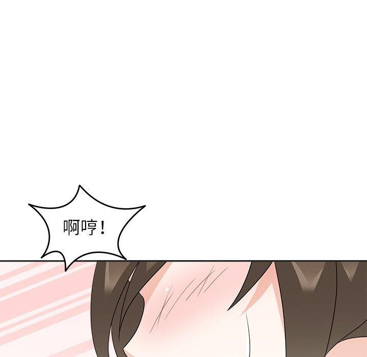 回到过去爱上你第19話