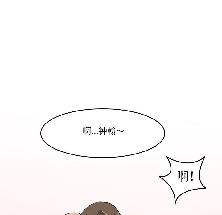 回到过去爱上你第19話