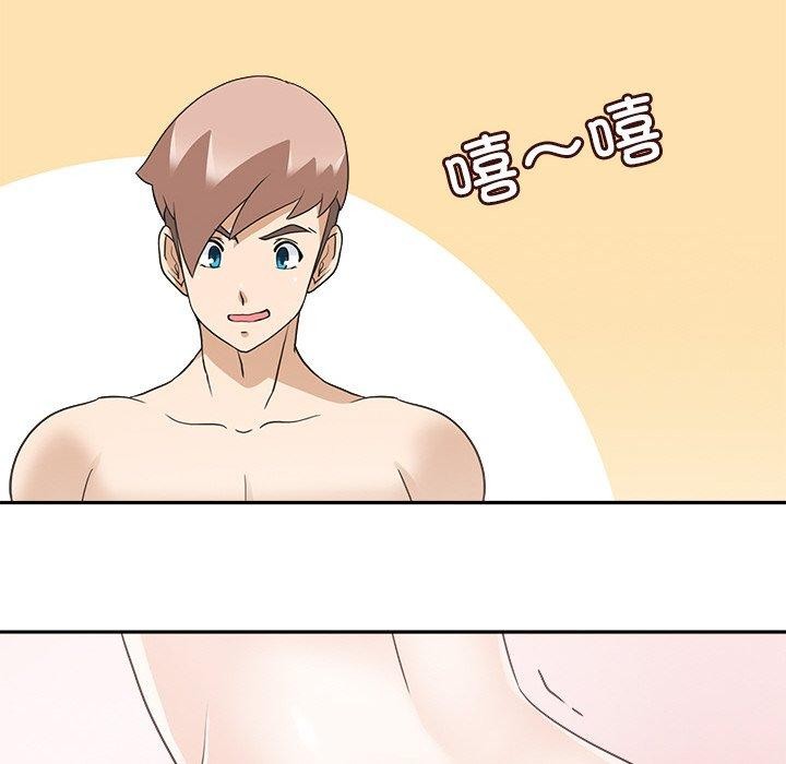 回到过去爱上你第19話