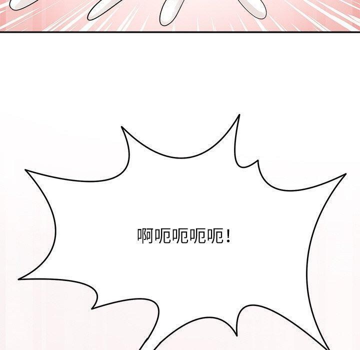 回到过去爱上你第20話