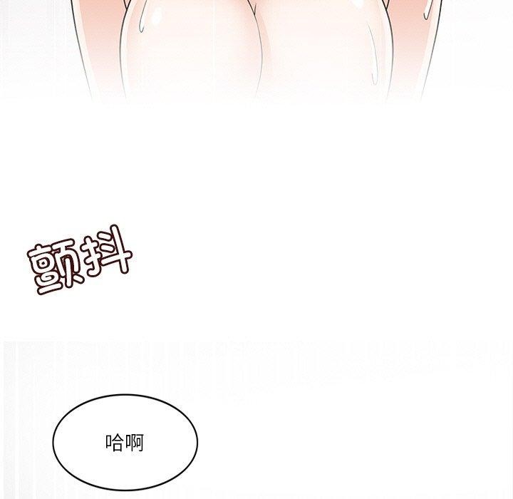 回到过去爱上你第20話