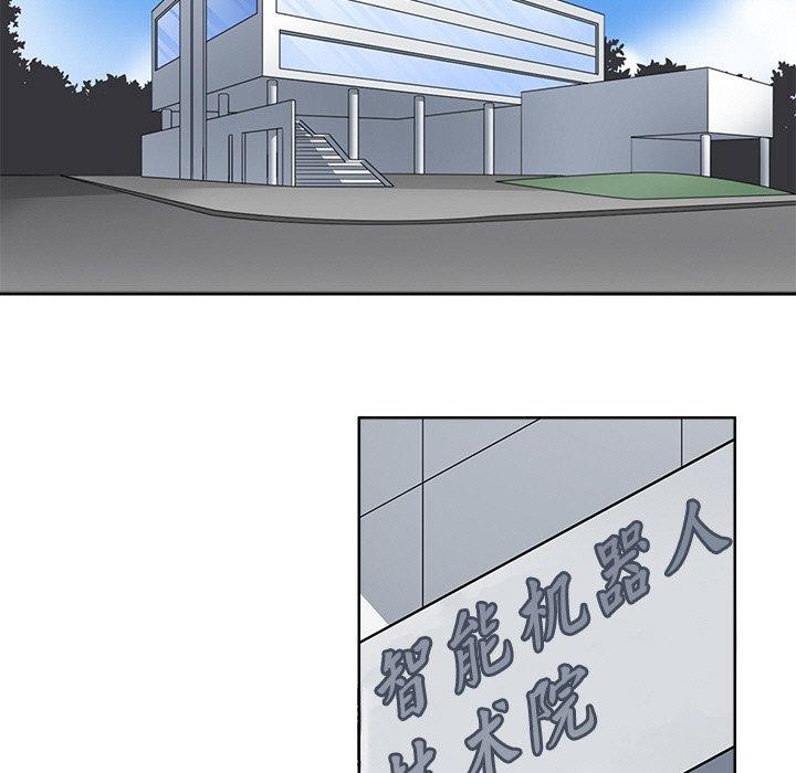 回到过去爱上你第20話