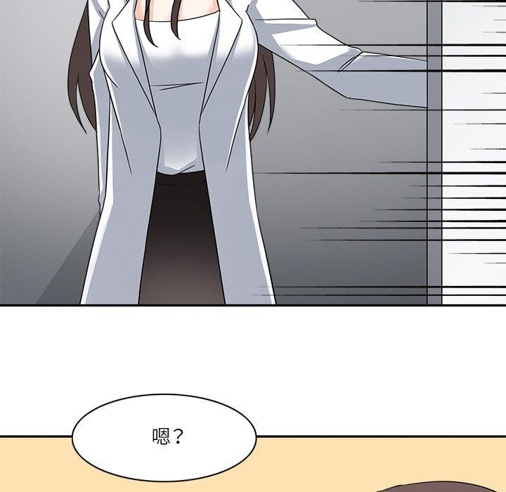 回到过去爱上你第20話