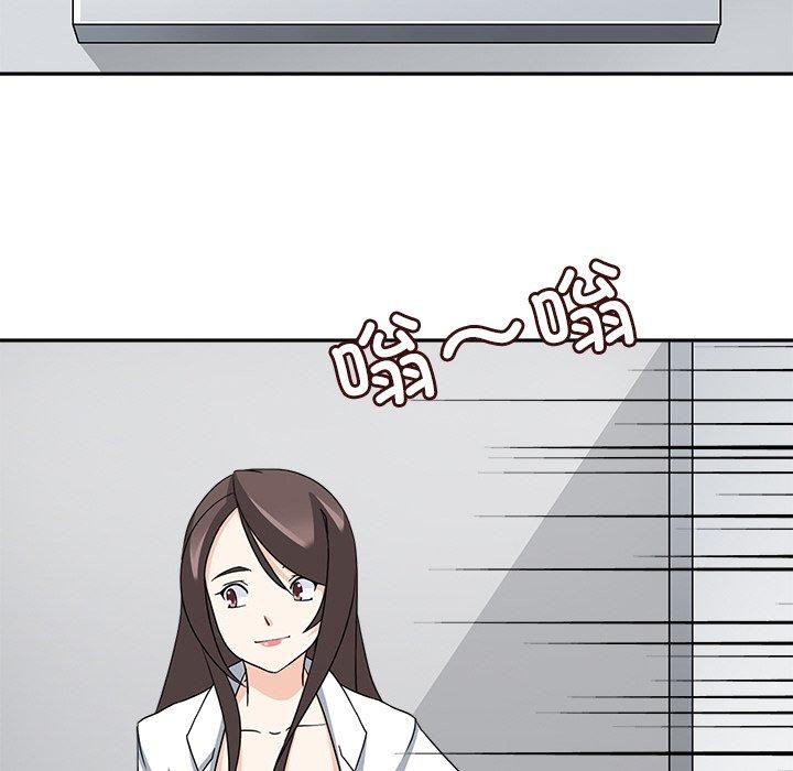 回到过去爱上你第20話