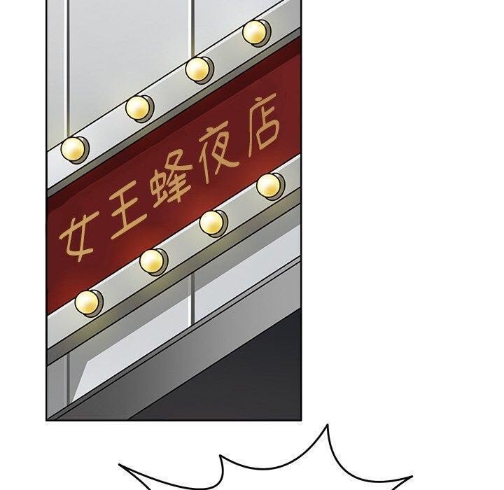 回到过去爱上你第20話