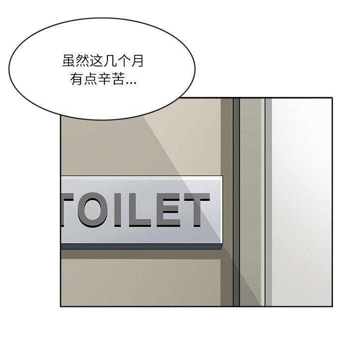 回到过去爱上你第20話