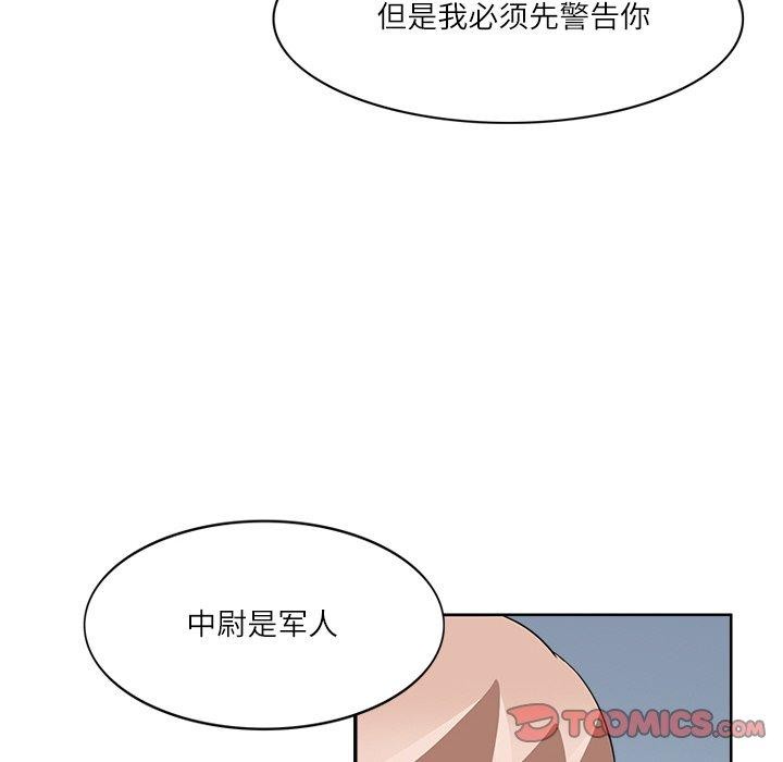 回到过去爱上你第20話