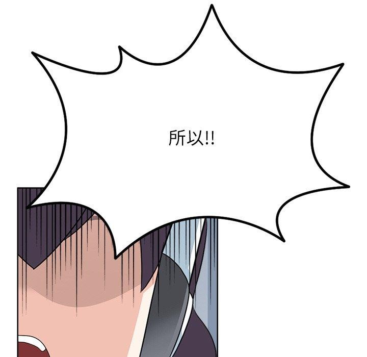 回到过去爱上你第20話