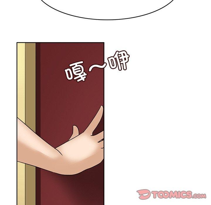 回到过去爱上你第20話