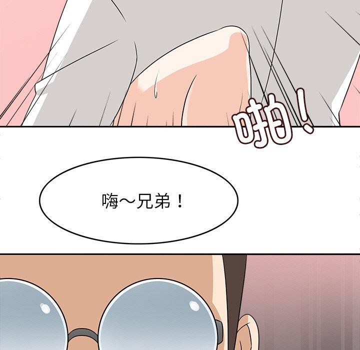 回到过去爱上你第20話