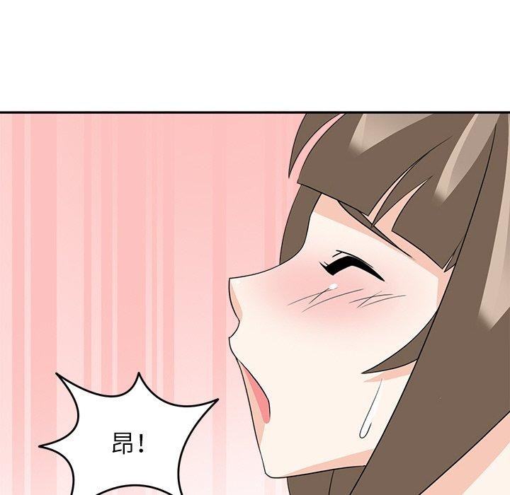 回到过去爱上你第20話