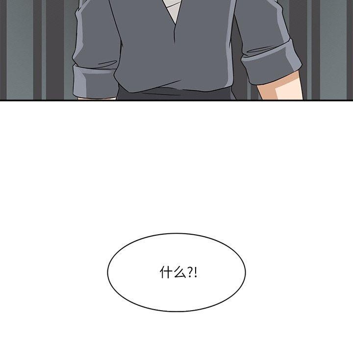 回到过去爱上你第20話