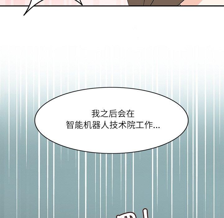 回到过去爱上你第20話