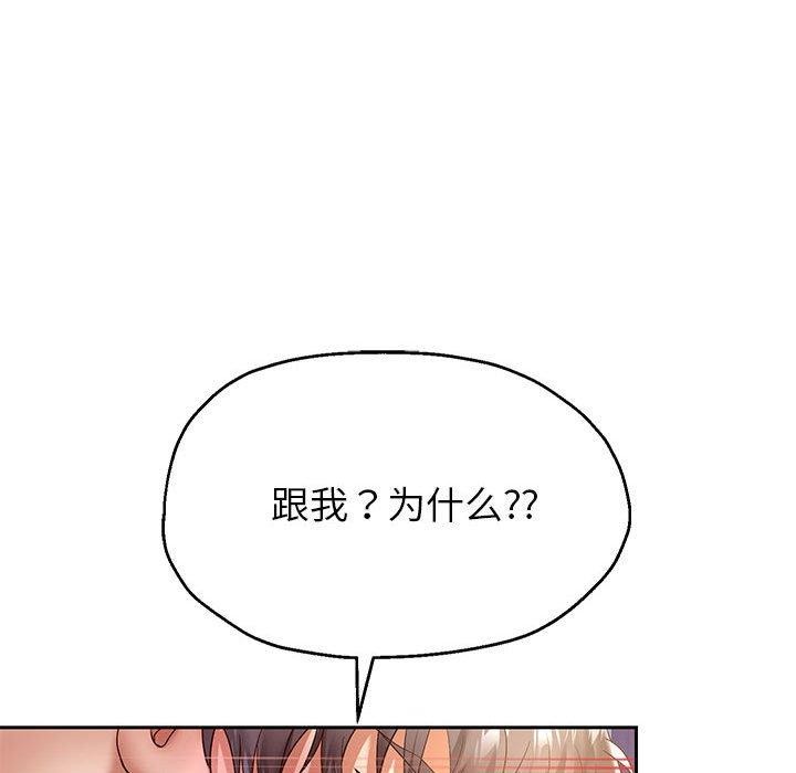 重生之长枪无敌第37話