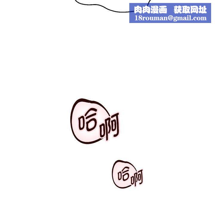 重生之长枪无敌第37話