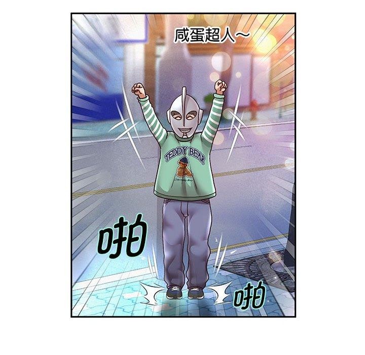 重生之长枪无敌第37話