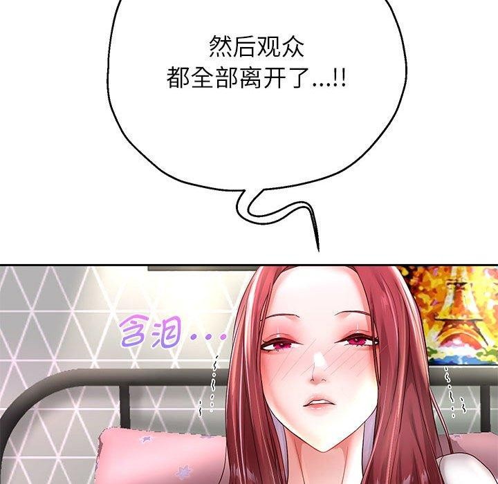 重生之长枪无敌第37話