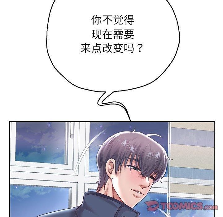 重生之长枪无敌第37話