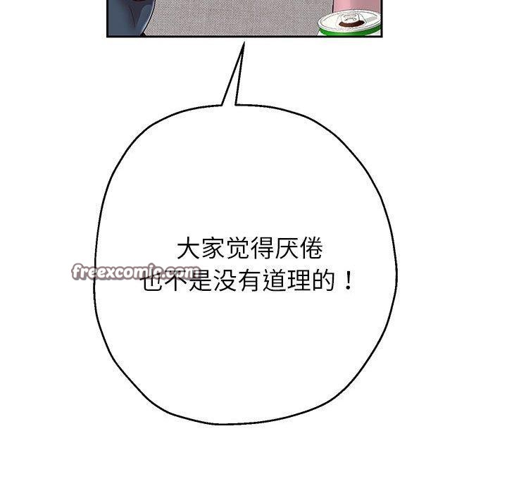 重生之长枪无敌第37話