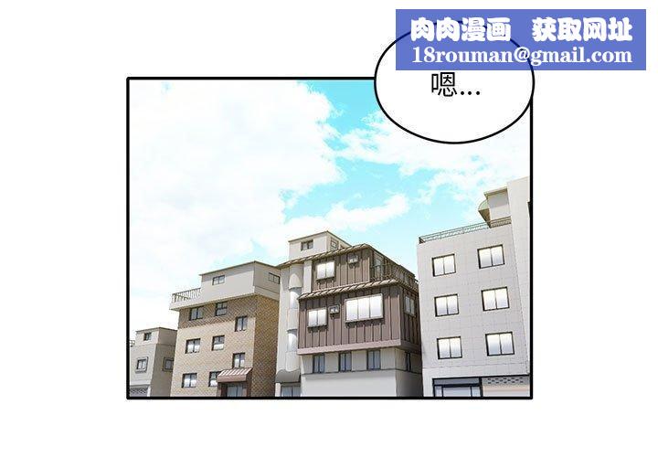 银行业务员的秘密第27話