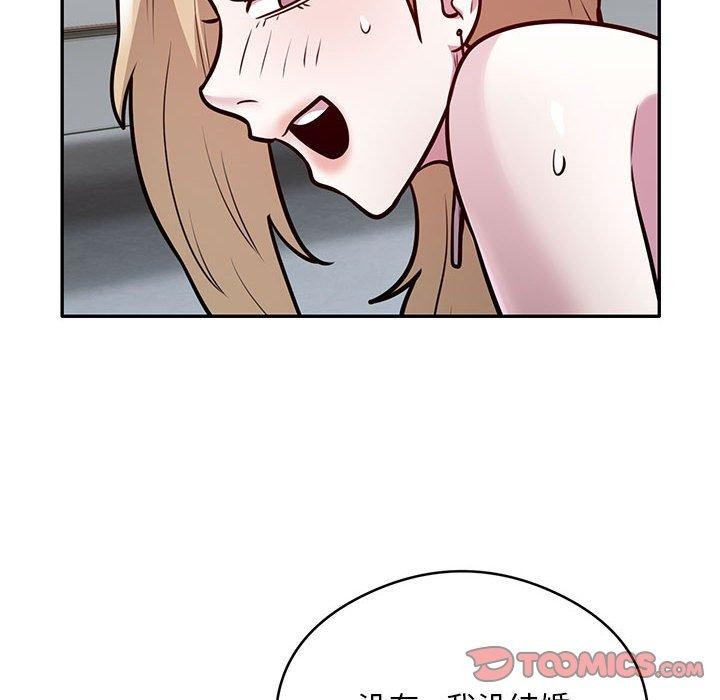 银行业务员的秘密第27話