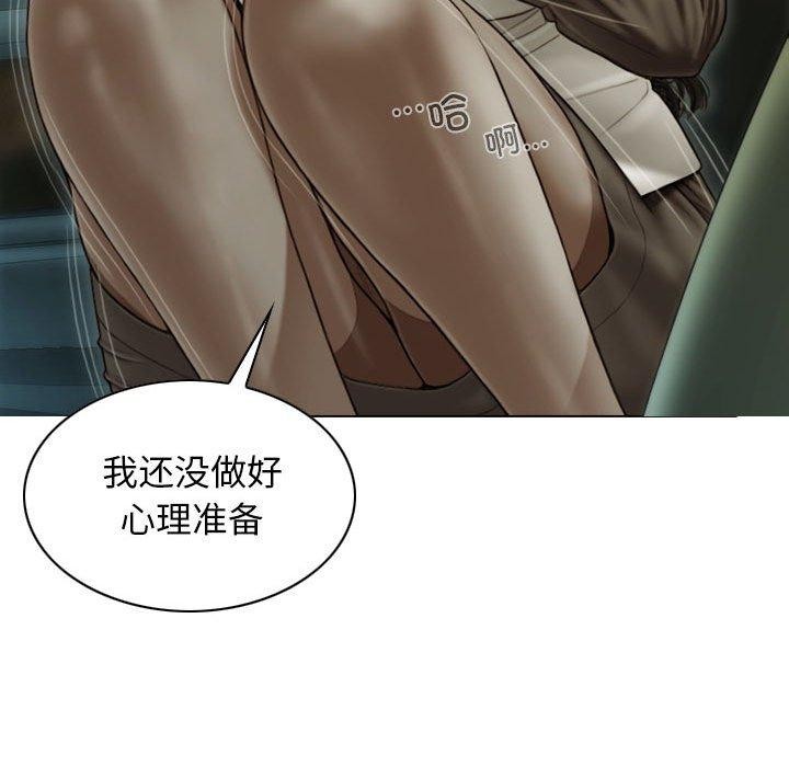 不可抗拒的吸引第38話