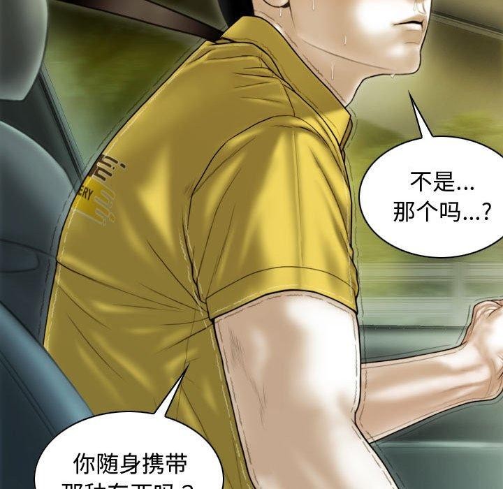 不可抗拒的吸引第38話