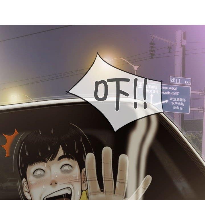 不可抗拒的吸引第38話