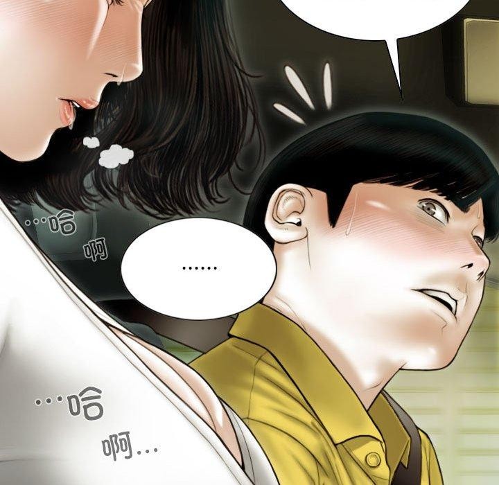 不可抗拒的吸引第38話